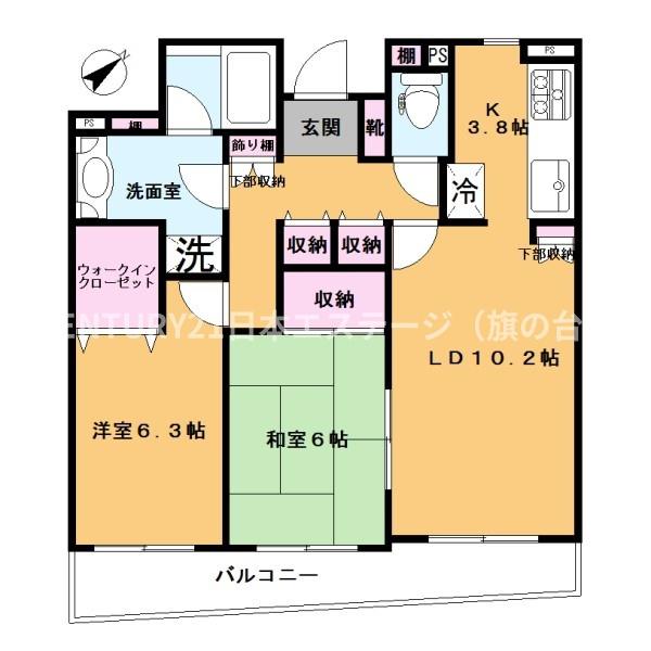 フェアロージュ旗の台