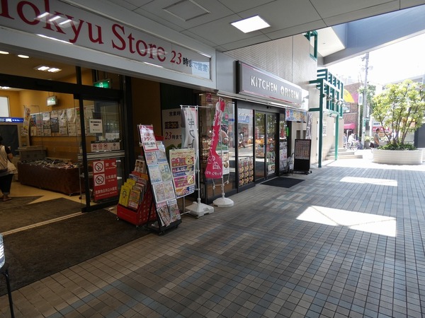 森川ハウス(東急ストア　荏原中延店)