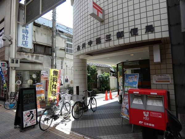 森川ハウス(品川中延三郵便局)