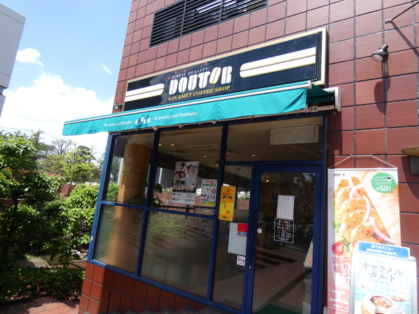 西小山アパートメント(ドトールコーヒーショップ旗の台中原街道店)