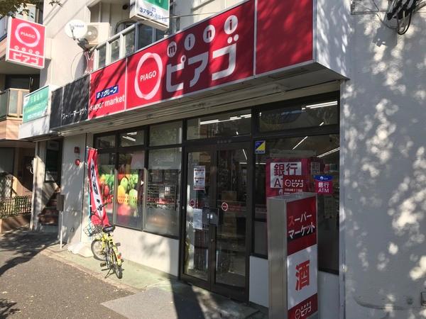 コーポリラ目黒(miniピアゴ 目黒本町3丁目店)