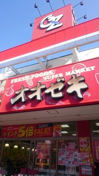 プランドール西品川(オオゼキ　戸越公園店)
