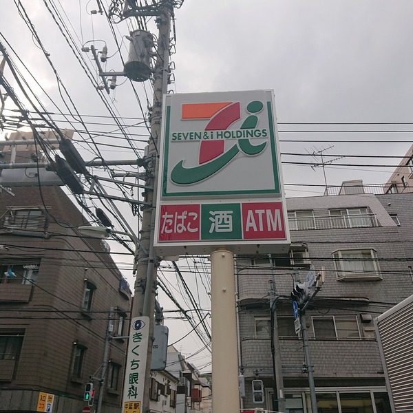 さゆり荘(セブンイレブン　品川西中延１丁目店)