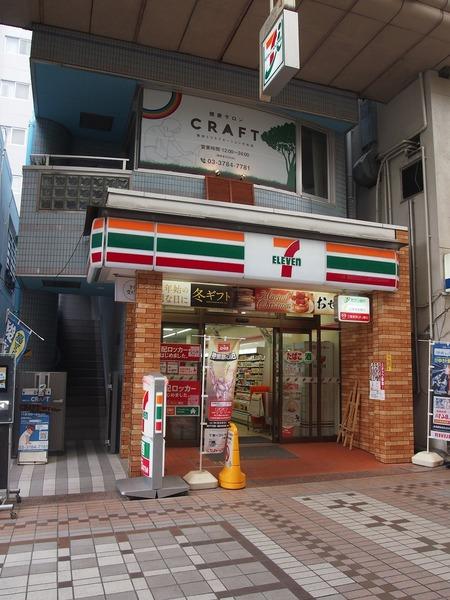 さゆり荘(セブンイレブン　武蔵村山パルム店)