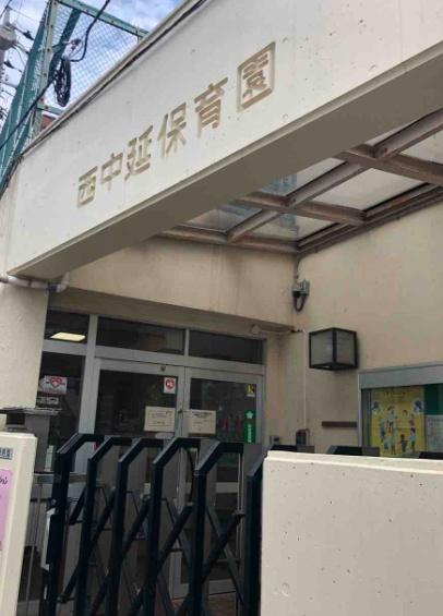 品川区旗の台3丁目の貸家(西中延保育園)