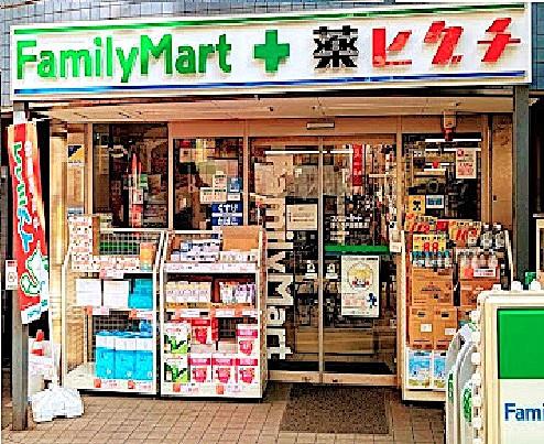 タカチホビル(ファミリーマート 薬ヒグチ日暮里店)