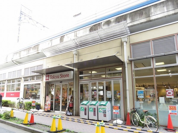 イクサージュ目黒(東急ストア 不動前店)