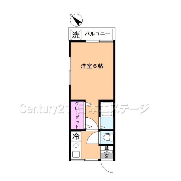須藤荘