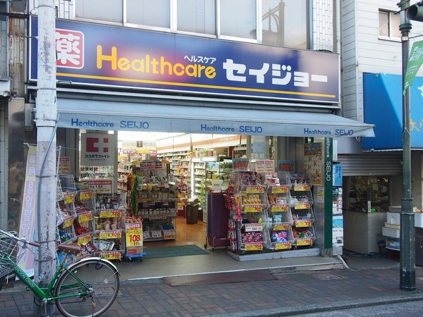 須藤荘(セイジョー 洗足池店)
