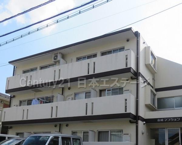 小崎マンション