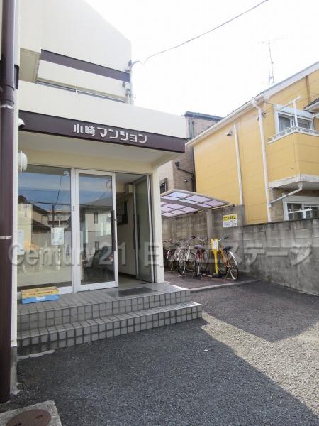 小崎マンション