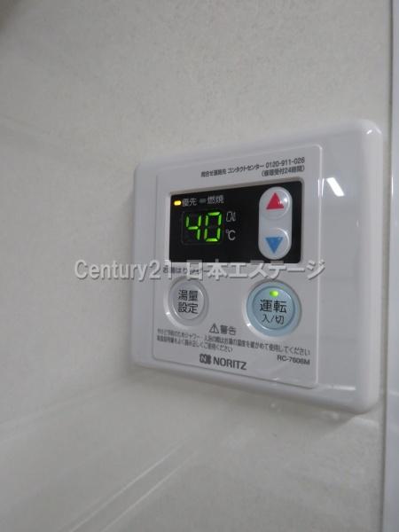 メゾン・ド・たけ