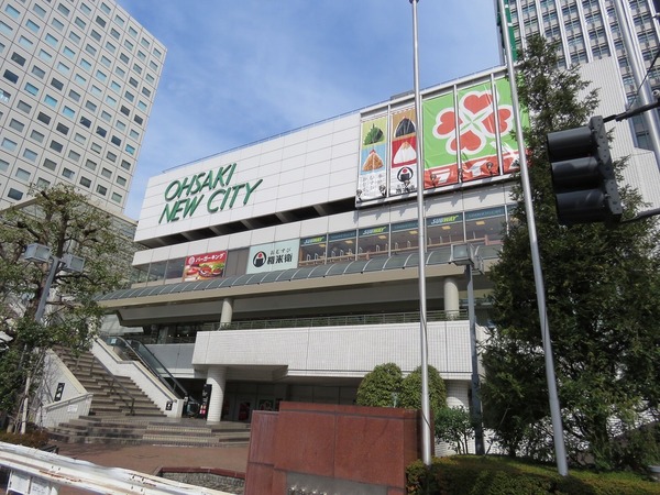 エステージ大崎(大崎ニューシティ)