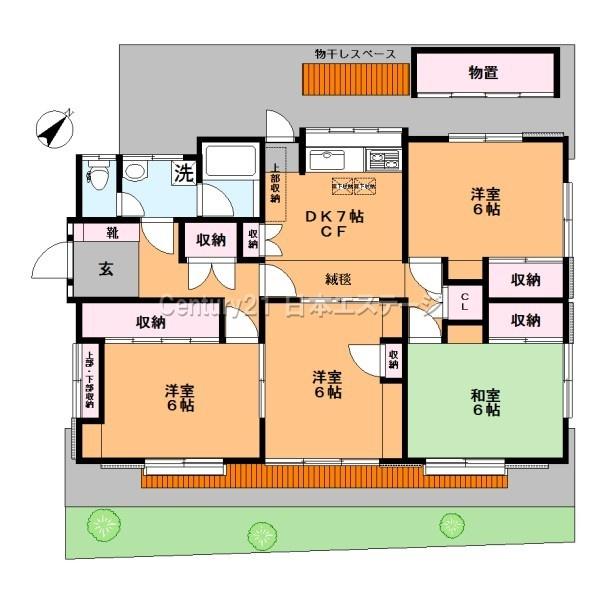 五味邸
