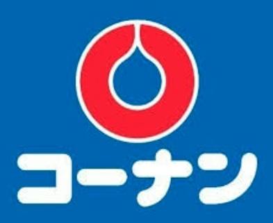 荏原４丁目住宅(荏原郵便局)