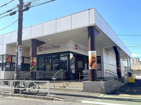 北千束ハウス(東急ストア　洗足店)