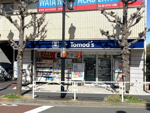 北千束ハウス(トモズ　洗足駅前店)