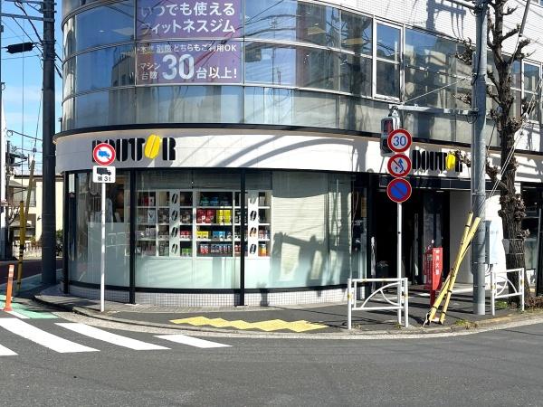 北千束ハウス(ドトールコーヒーショップ　洗足駅前店)