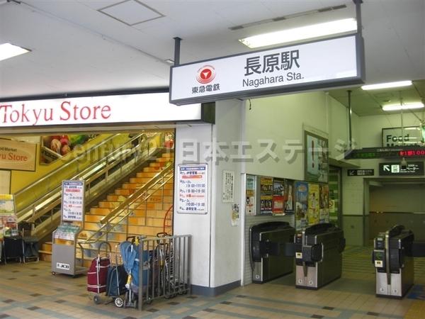 ハイツ田中(東急ストア 長原店)