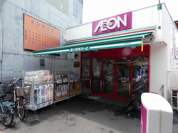 ハイツ田中(まいばすけっと 長原駅前店)