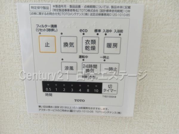 洗足池ハイム