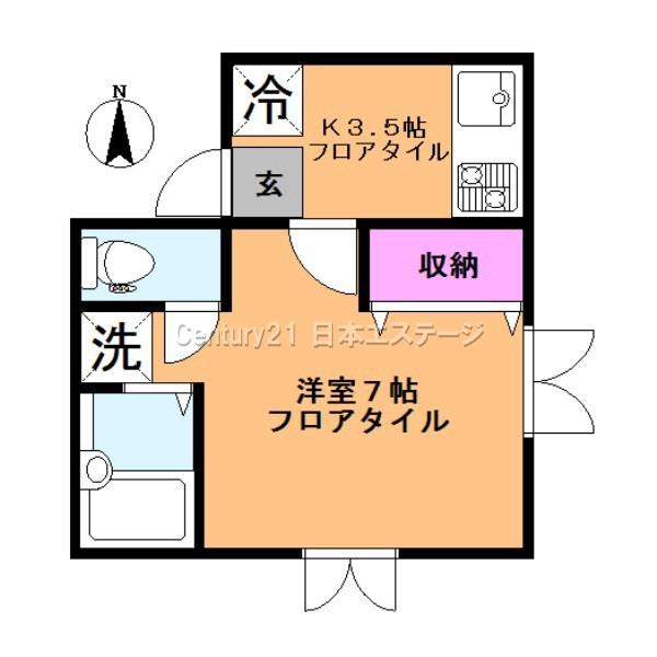 スターハウス