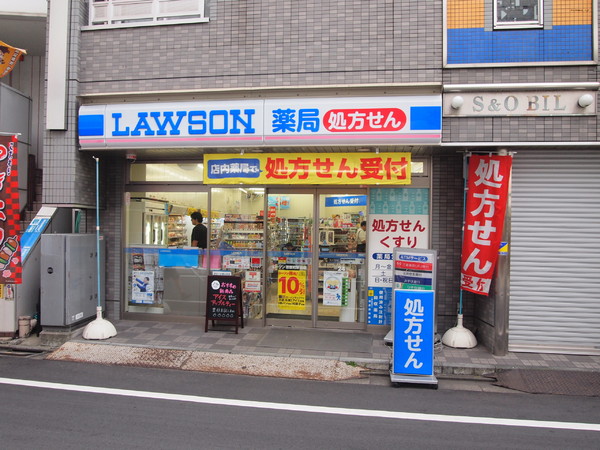 ウッドヴィレッジ旗の台(ローソン荏原町駅前店)
