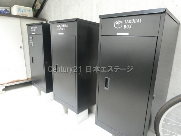 ピアノテッラ