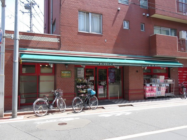 S・FLAT(まいばすけっと 大田北馬込店)