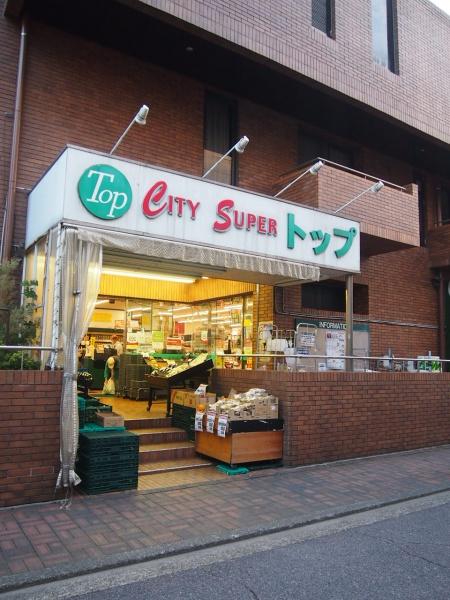 メゾン・ド・アミ(トップ　洗足池店)