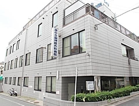 日経エスプラナード(旗の台病院)