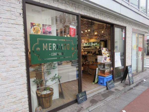 自由が丘MK21パートII(MERCATO 自由が丘店)