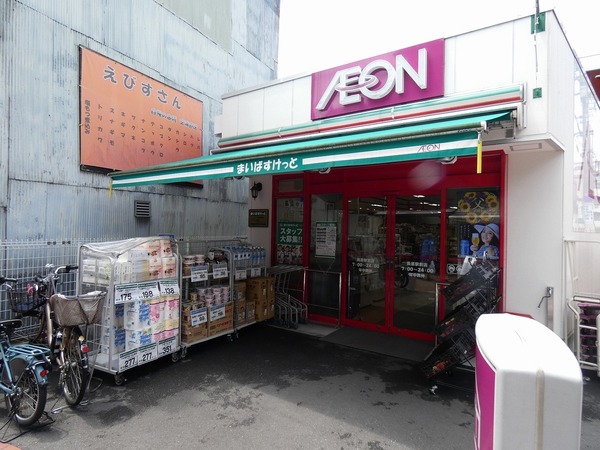 レイクヒル(まいばすけっと　長原駅前店)