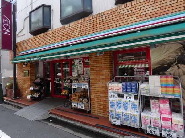 コーポＫ(まいばすけっと　旗の台店)