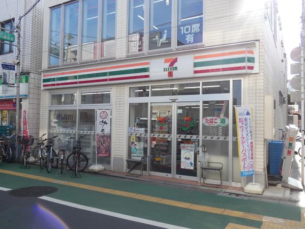 アネックス(セブンイレブン品川旗の台駅前店)