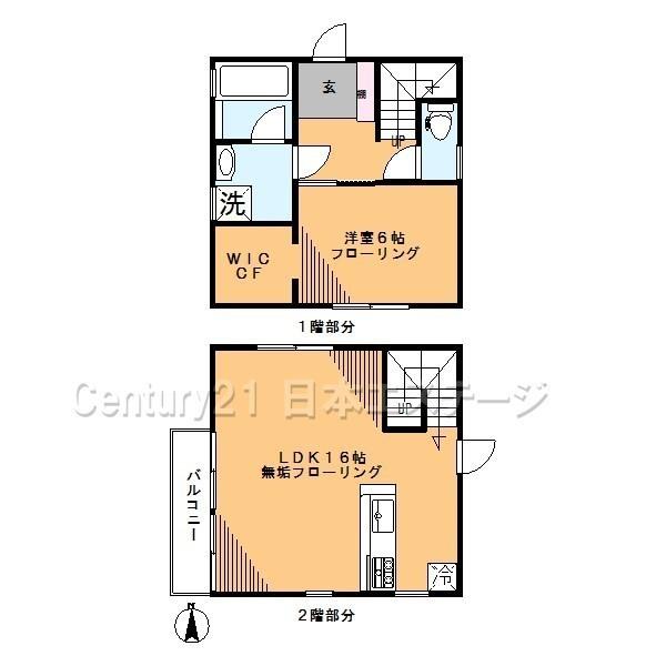 旗の台９坪ハウス