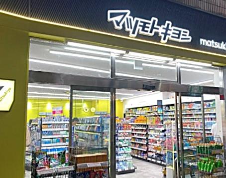 自由が丘第一コーポ(マツモトキヨシ　自由が丘北口駅前店)