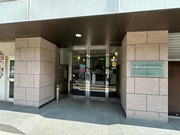 東和緑野ダイヤモンドマンション