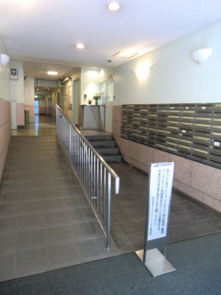 東和緑野ダイヤモンドマンション