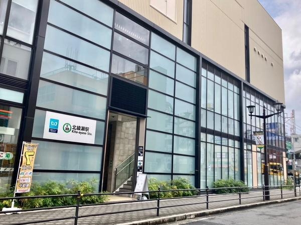 東和緑野ダイヤモンドマンション