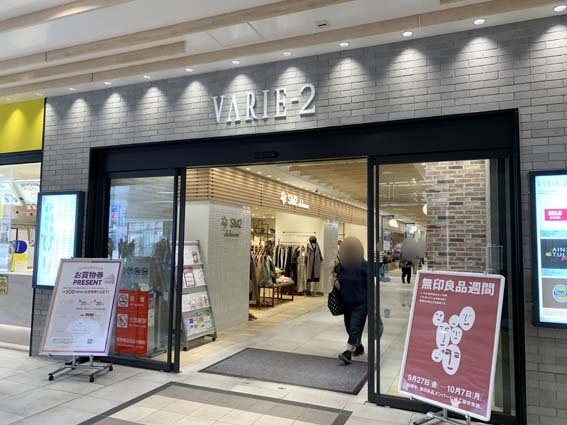 草加市氷川町のアパート(ショッピング施設)