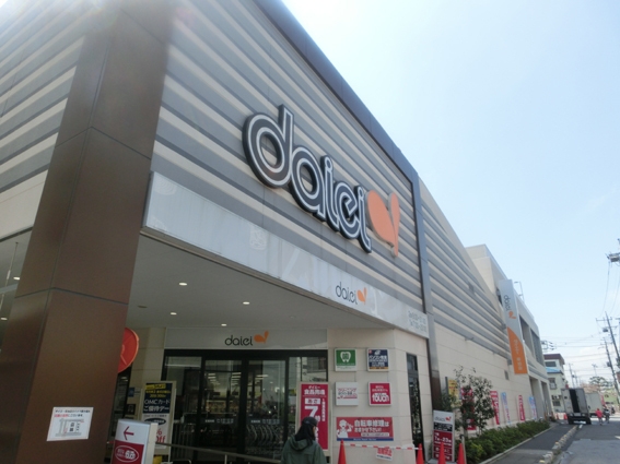 足利屋ハイツ(ダイエー　草加店)