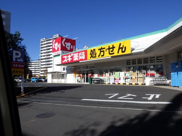 コスモパレス八千代(スギ薬局八千代中央店)