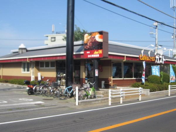 フローレンスエビハラ(ガスト実籾店)