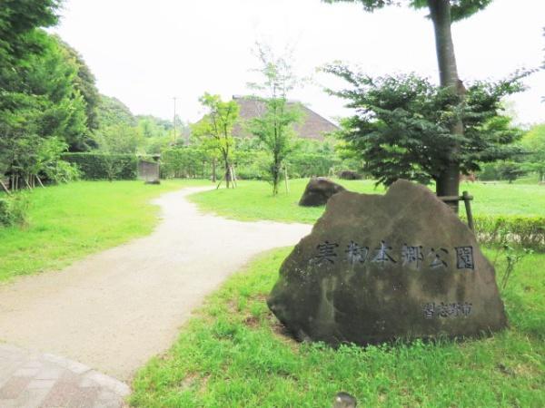 フローレンスエビハラ(実籾本郷公園)