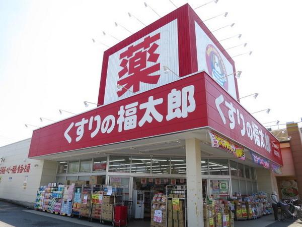 コーポ遠藤(くすりの福太郎)