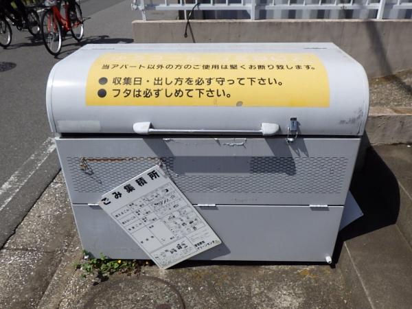 ゆうコーポ