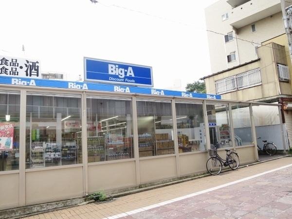 ダイアパレス京成大久保(ビッグ・エー習志野大久保店)