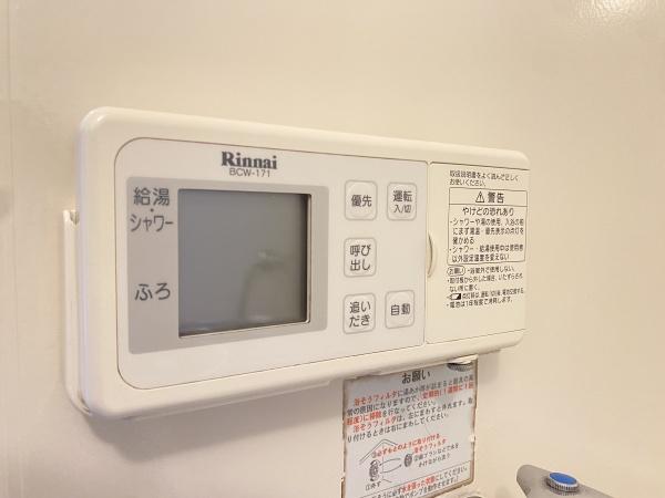 ヴァンベール実籾
