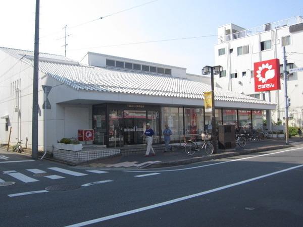 マルキ金物店3F(千葉銀行実籾支店)